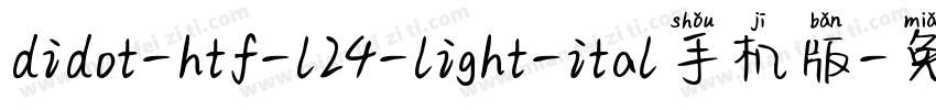 didot-htf-l24-light-ital手机版字体转换