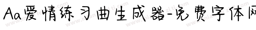 Aa爱情练习曲生成器字体转换