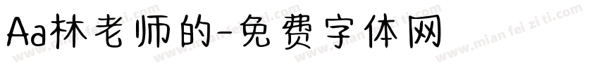 Aa林老师的字体转换