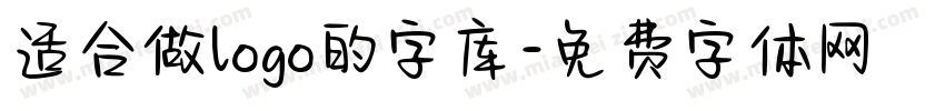 适合做logo的字库字体转换