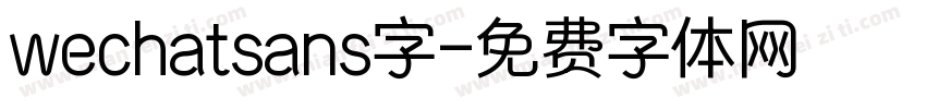 wechatsans字字体转换