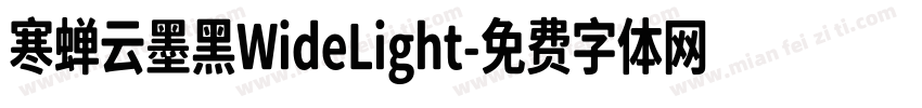 寒蝉云墨黑WideLight字体转换