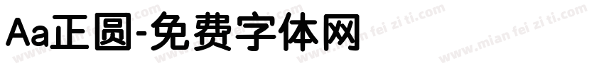 Aa正圆字体转换