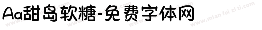 Aa甜岛软糖字体转换