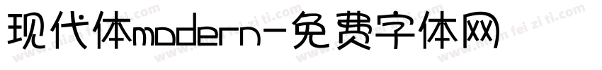 现代体modern字体转换