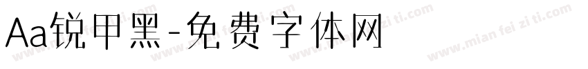 Aa锐甲黑字体转换