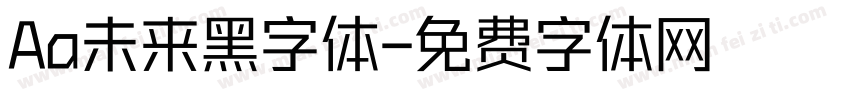 Aa未来黑字体字体转换