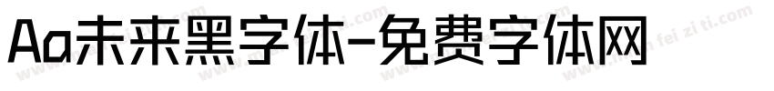 Aa未来黑字体字体转换