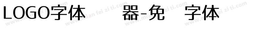 LOGO字体转换器字体转换