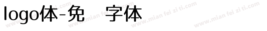 logo体字体转换