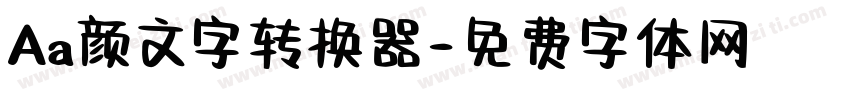 Aa颜文字转换器字体转换