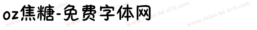 oz焦糖字体转换