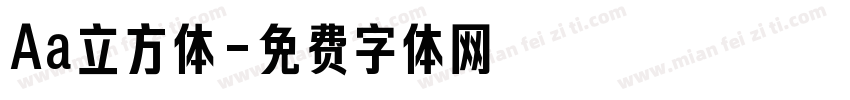 Aa立方体字体转换