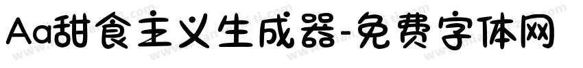 Aa甜食主义生成器字体转换