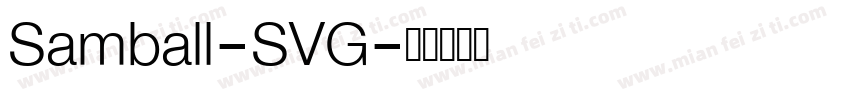 Samball-SVG字体转换