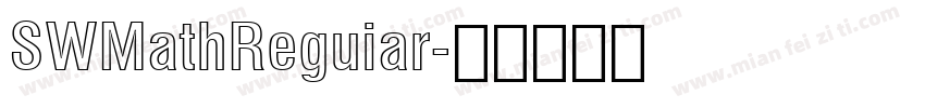 SWMathReguiar字体转换