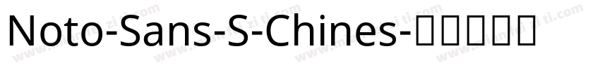 Noto-Sans-S-Chines字体转换