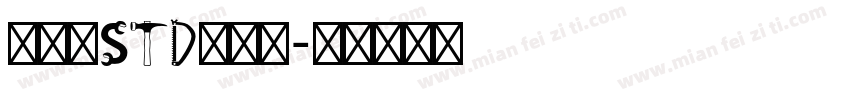 京千社Std转换器字体转换