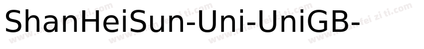 ShanHeiSun-Uni-UniGB字体转换 ShanHeiSun-Uni-UniGB字体转换