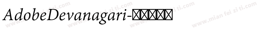 AdobeDevanagari字体转换