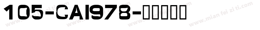 105-CAI978字体转换