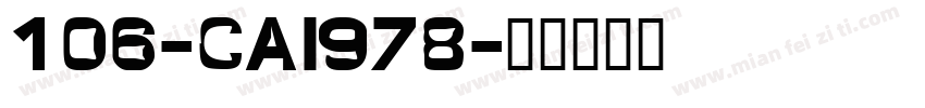 106-CAI978字体转换