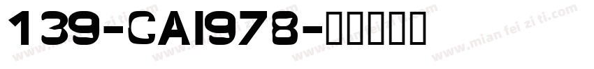 139-CAI978字体转换