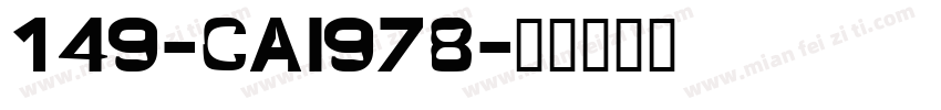 149-CAI978字体转换