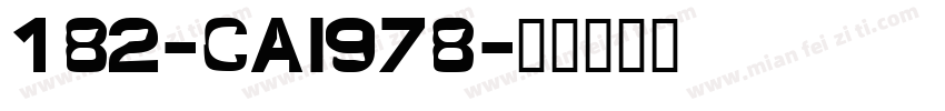 182-CAI978字体转换