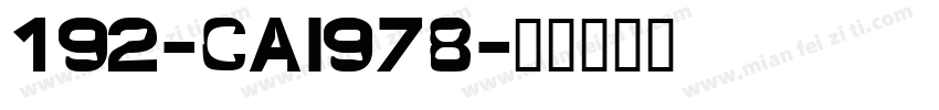 192-CAI978字体转换