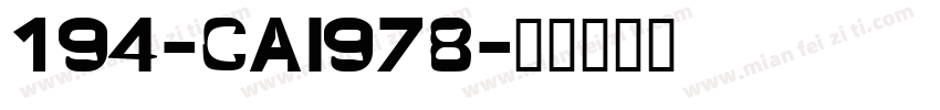 194-CAI978字体转换