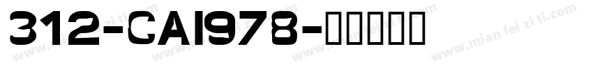 312-CAI978字体转换