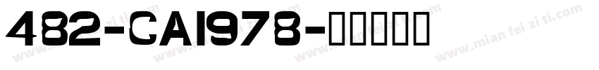 482-CAI978字体转换