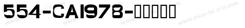 554-CAI978字体转换