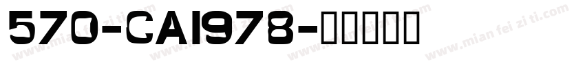 570-CAI978字体转换