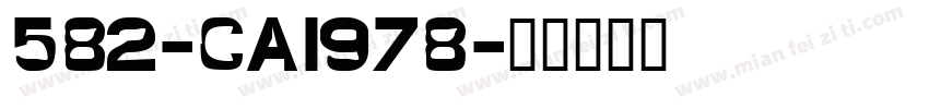 582-CAI978字体转换