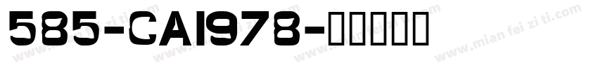 585-CAI978字体转换