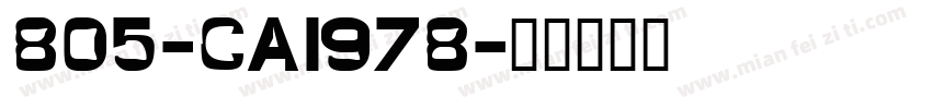 805-CAI978字体转换