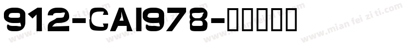 912-CAI978字体转换