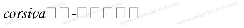 corsiva字库字体转换