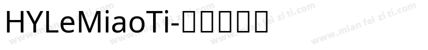 HYLeMiaoTi字体转换