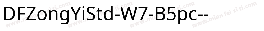 DFZongYiStd-W7-B5pc-字体转换