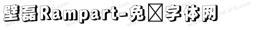 壁磊Rampart字体转换