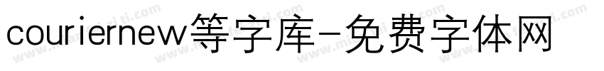 couriernew等字库字体转换