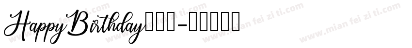 HappyBirthday生成器字体转换