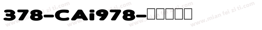 378-CAI978字体转换