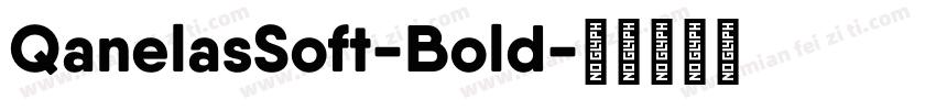 QanelasSoft-Bold字体转换 QanelasSoft-Bold字体转换