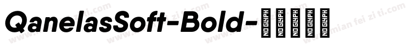 QanelasSoft-Bold字体转换 QanelasSoft-Bold字体转换