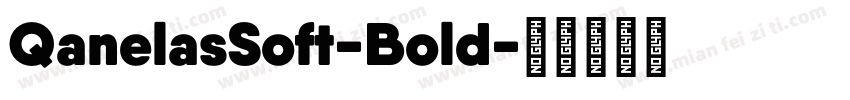 QanelasSoft-Bold字体转换 QanelasSoft-Bold字体转换