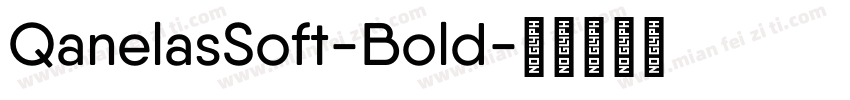 QanelasSoft-Bold字体转换 QanelasSoft-Bold字体转换